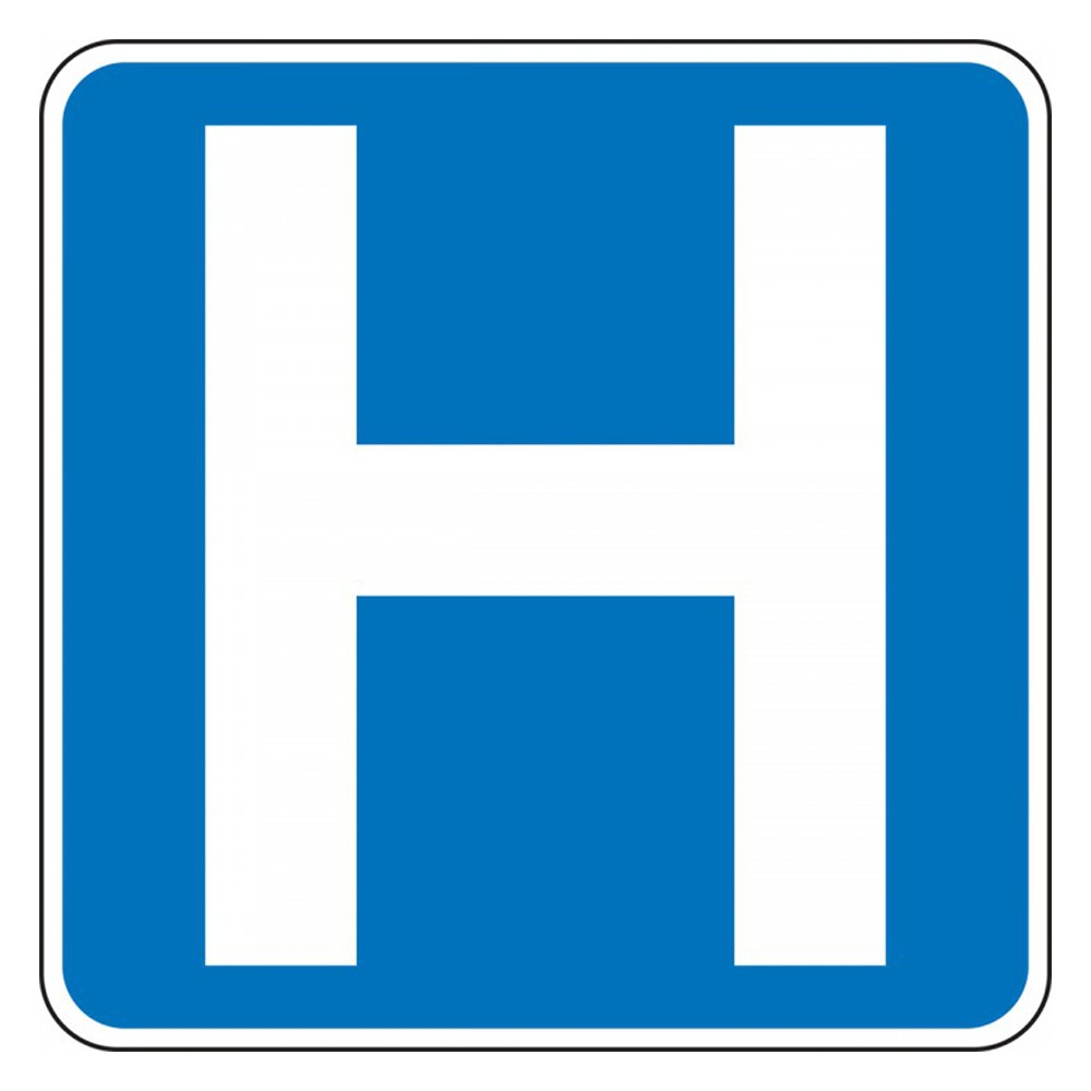 Accuform 24 x 24 High Intensity Prismatic Hospital Sign